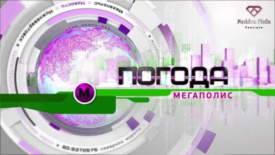 Прогноз погоды на 7 апреля