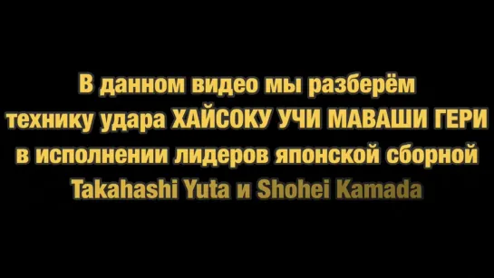 Разбор и сравнение техники Такахаши и Камады