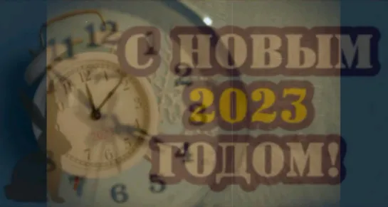 РЫБИНСКОЕ РЕВЮ — 2022/2023