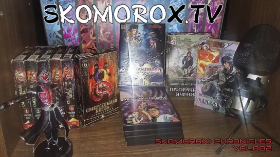 Live: SkomoroX.tv | Kamen Rider | Meteor Garden