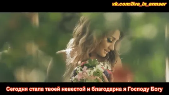 Hripsime Hakobyan - Harsi Par (HD) 2013 (рус. суб)