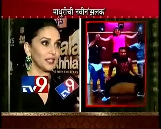 Madhuri Dixit Interview for Jhalak Dikhhla Jaa 7-TV9