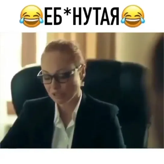 Видео от Грубо? Да мне по..й!