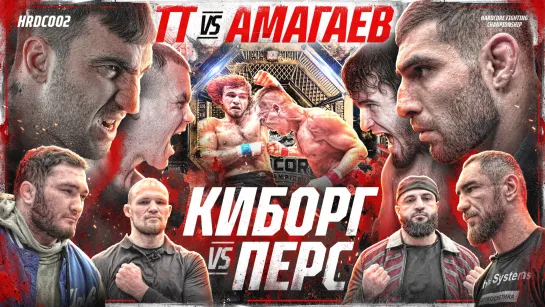 Амагаев VS ТТ – Бой за титул! Туйнов VS Хайбула. КАЛМЫКОВ VS ПЕРС. Дауд VS Гарри. Север VS Джанго