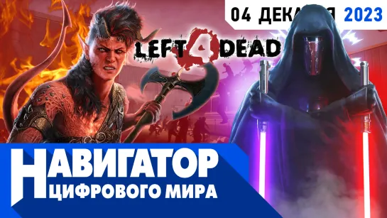 Суд на Sony, возвращение Atomic Heart и ремейк KotOR в передаче "Навигатор цифрового мира"