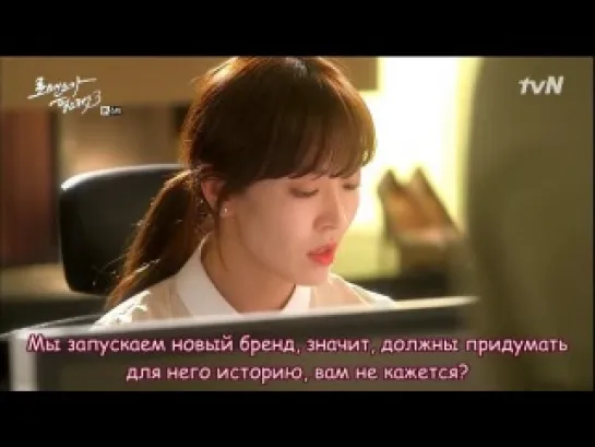 [Dorama Mania] Хочу романтики 3 / I need romance 3 6 из 16