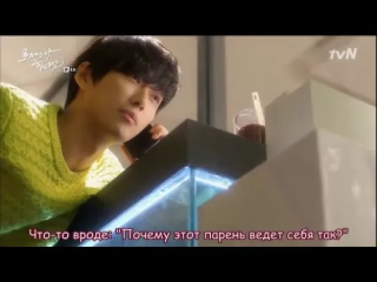 [Dorama Mania] Хочу романтики 3 / I need romance 3 4 из 16 [360]