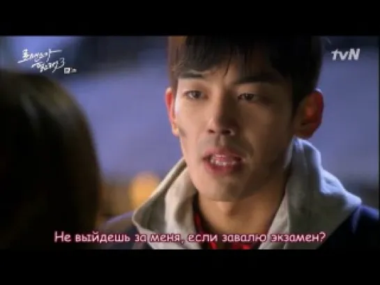 [Dorama Mania] Хочу романтики 3 / I need romance 3 3 из 16 [360]