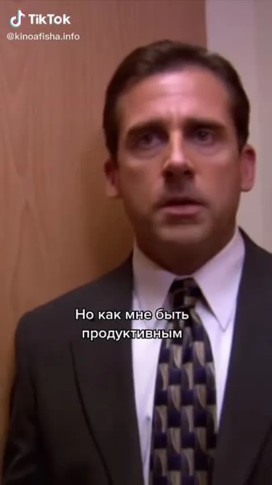 Крендельки: Сериал Офис - The Office (5)