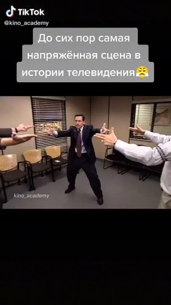 Сериал Офис - The Office (3)