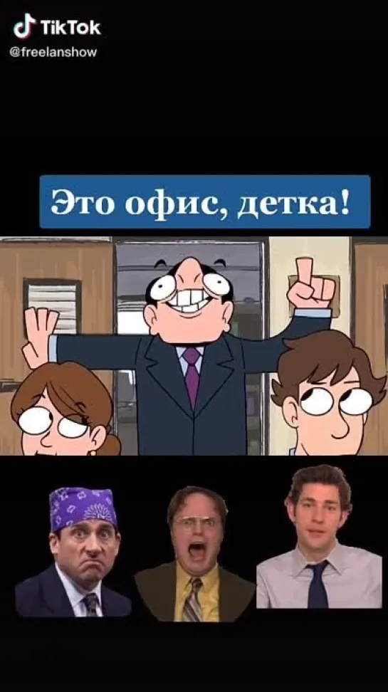 Сериал Офис - The Office (5)