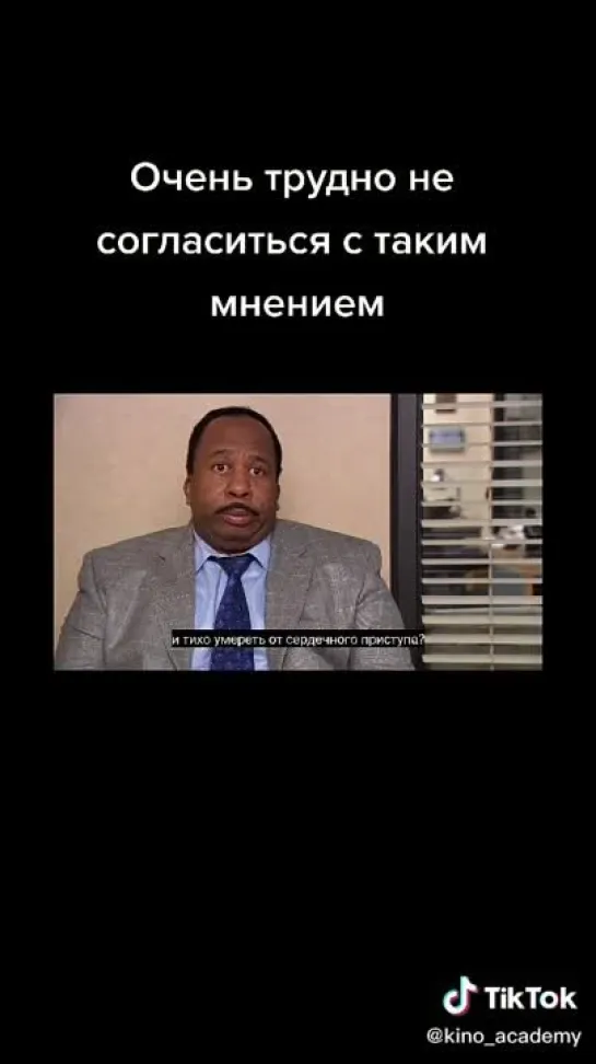 Видео от Сериал The Office US  Офис (1)