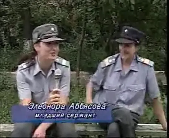 Соло для репортера (25.08.96)