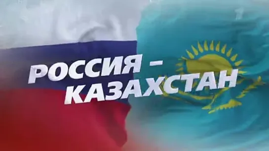 Кубок Первого канала по хоккею 2023. Россия — Казахстан. Прямая трансляция из Санкт-Петербурга.