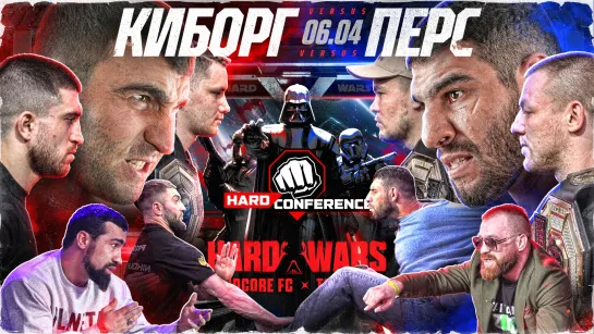 Калмыков VS Перс. Бридов VS Хамзат. Пахан VS Конор VS Хейбати. Леко & Тигран VS Янки. Бридов VS Али