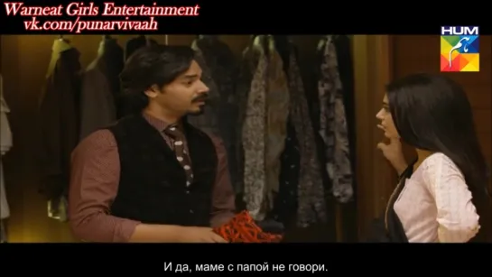 Любящее Сердце/Mann Mayal - 14 серия с русскими субтитрами