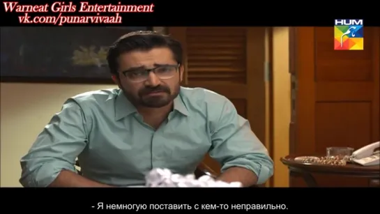 Любящее Сердце/Mann Mayal - 13 серия с русскими субтитрами