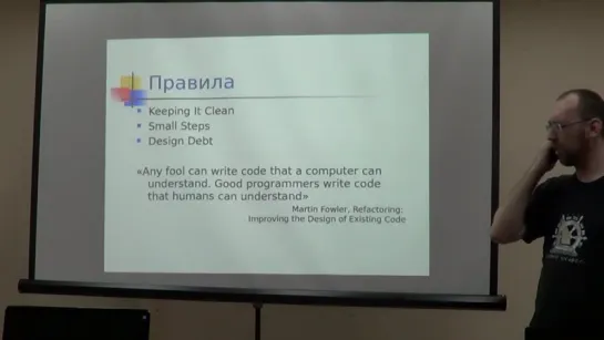 Рефакторинг. Лекция 2 [vk.com/physics_math]