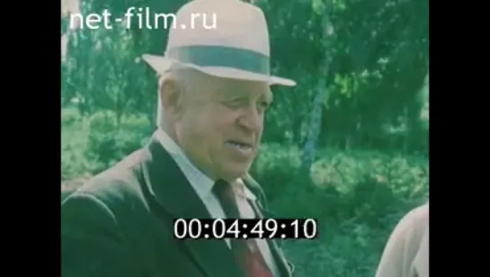 "Я садовником родился" (Омск, 1987) - интервью с легендарным дендрологом Гербертом Гензе (1904-1997)