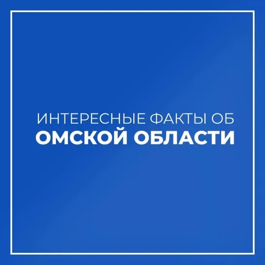 Кинотеатры в Омской области