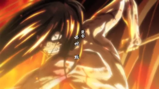 Ушио и Тора ТВ-1 / Ushio to Tora ТВ-1 - 2 Серия [Ancord, BalFor, Jade]