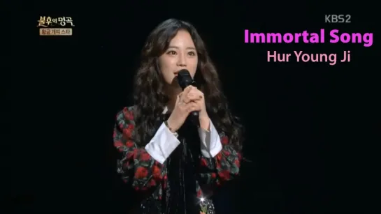 kbs2 immortal song 2018.01.06 Hur Youngji (original)