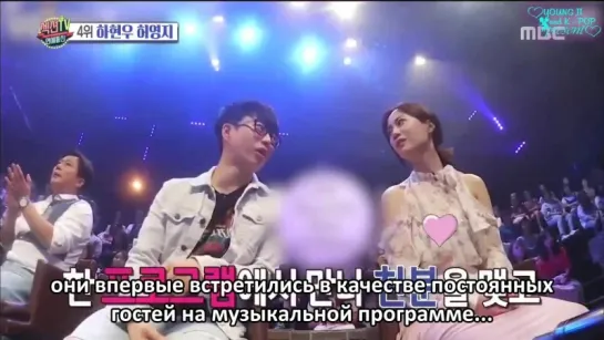 180304 Новости MBC пара Хо Ёнджи ❤ Ха Хёну (рус.суб)