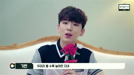 [VK][190514] MONSTA X (Kihyun) ASMR @ SMART TV Ch.MX