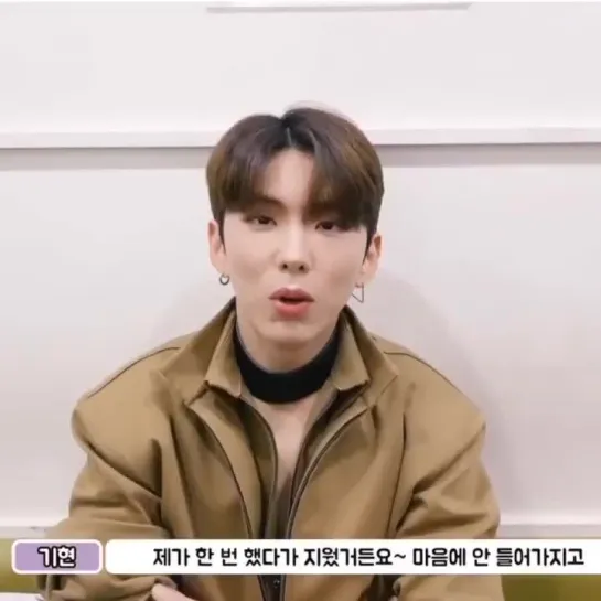 [VK][181106] Kihyun about singing Jooyoung's song @ MonChannel