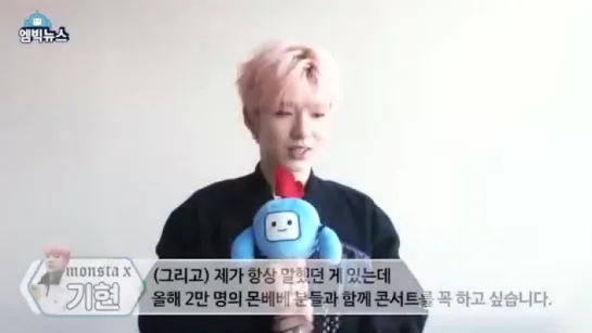 [RAW|VK][02.01.2017] Rooster idol greeting the new year (Monsta X Kihyun cut)