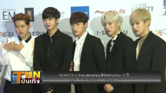 [RAW|VK][07.07.2016] Seoul Prime Concert in Bangkok Press Conference @ TNN24