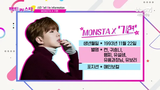 [VK][190419] MONSTA X (Kihyun) TMI @ Fact iN Star