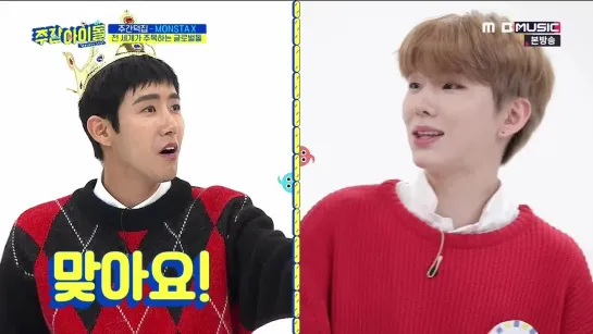 [VK][190220] MONSTA X Ep.395 @ Weekly Idol