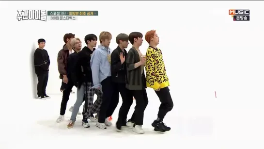 [VK][181226] MONSTA X Ep.380 (Unrealized) @ Weekly Idol