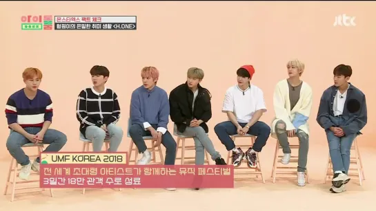 [VK][181023] MONSTA X Ep.24 @ Idol Room