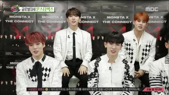 [VK][180910] MONSTA X @ SectionTV