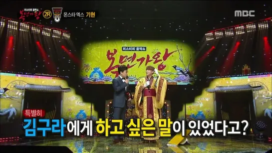 [RAW|VK][03.01.2016] King of masked singer Tell them I'm Dragon King's identity