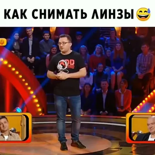 Насмешил!