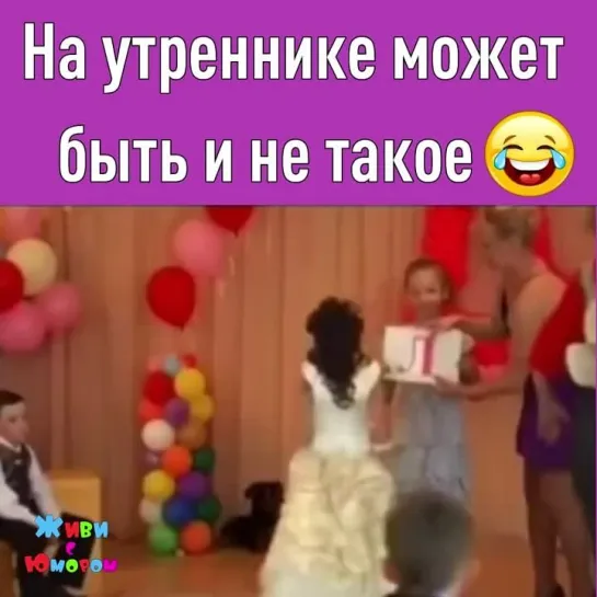 Насмешили дети))