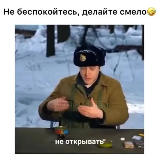 Эксперимент