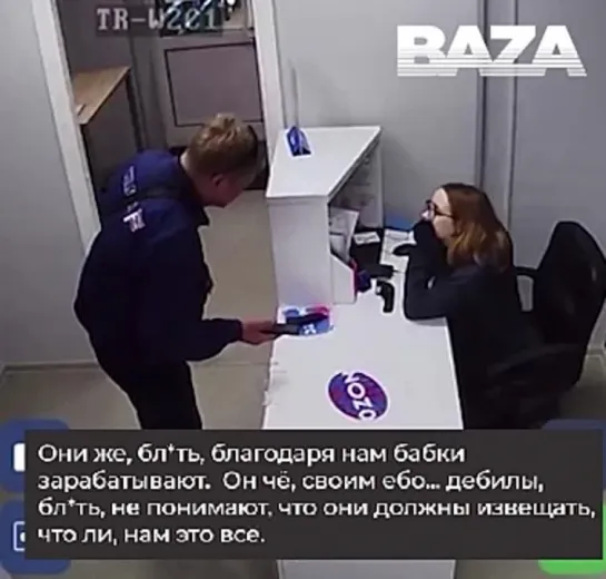 Видео от Baza