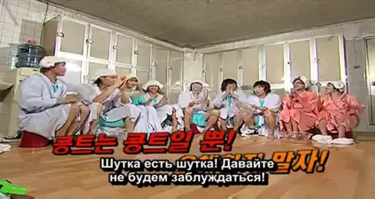 Happy Together - DBSK (season 3 part 2).