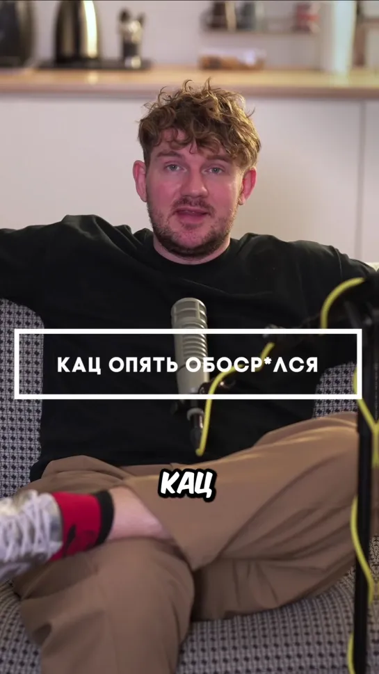 Клип @ikakprosto