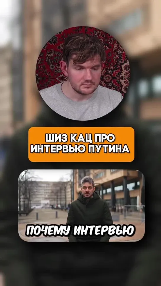 Клип @ikakprosto