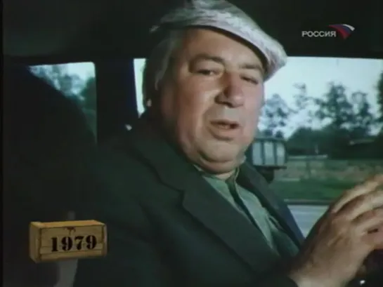 Фитиль “Что посеешь...“ (1979)