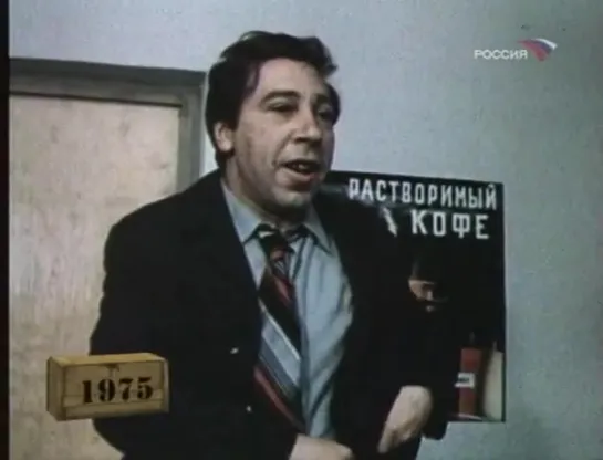 Фитиль “Эврика!“ (1975)