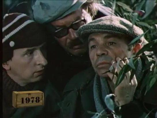 Фитиль “Современная приманка“ (1978)