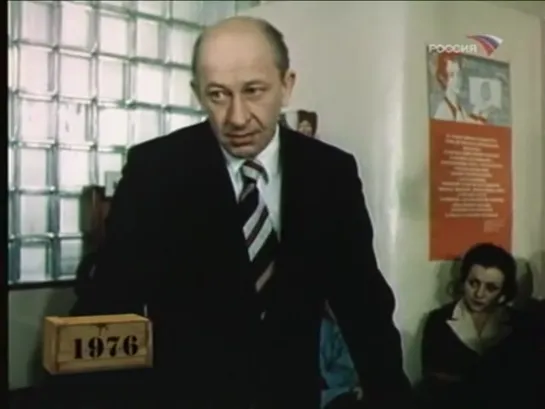 Фитиль “Без дураков“ (1976)