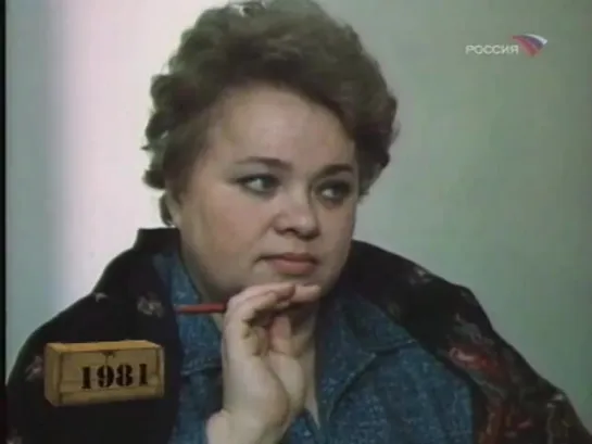 Фитиль “Рекордное поголовье“ (1981)