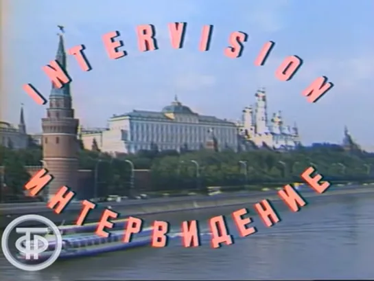 Репортаж с Красной площади о праздновании 1 Мая 1984 года (1984)